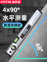 Horizontal ruler high-precision electronic digital display balancing amount with strong magnetic infrared gradienter aluminium alloy woodworking slope ruler