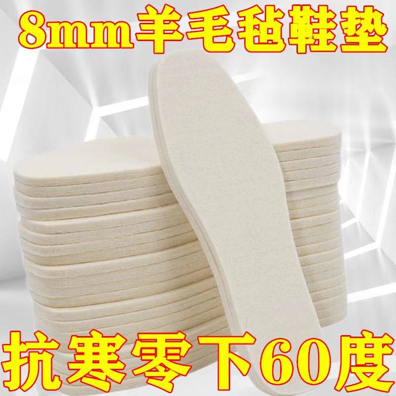 云卓鞋垫厂家批发