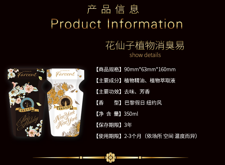 sunlight lau sàn Hoa Fairy Air Freshener Phòng tắm Hương thơm rắn Hương thơm Trong nhà Khách sạn Khử mùi Nhà vệ sinh Khử mùi Hương liệu - Trang chủ nước rửa nhà vệ sinh