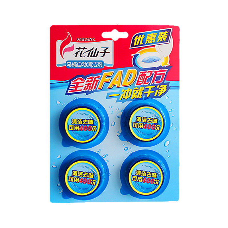 �����ӹܵ�ͨһƿ+������4��