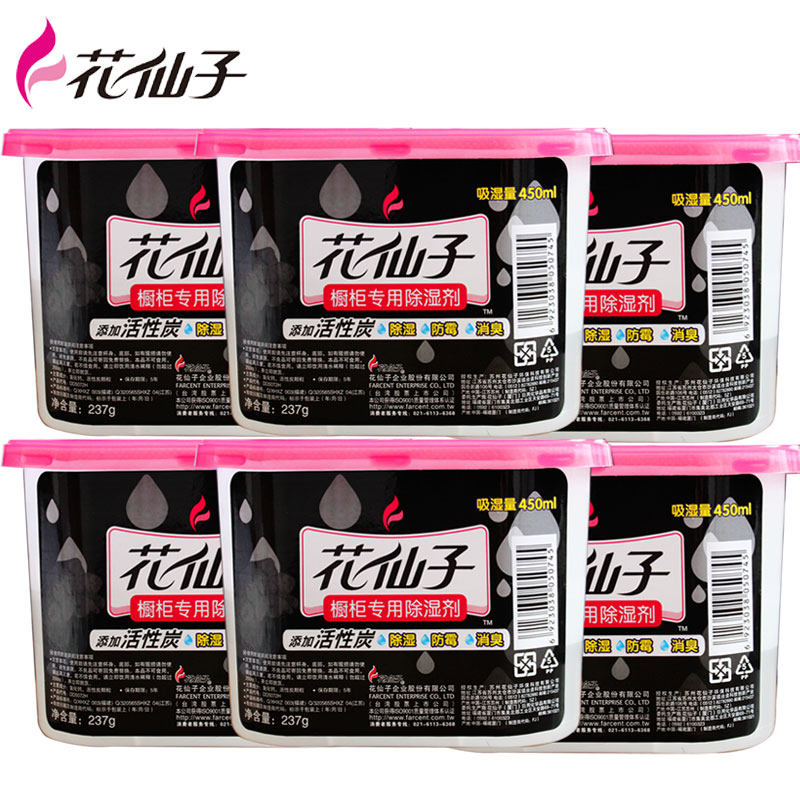 �����ӳ�ʪ�и�����¹���ʪ��