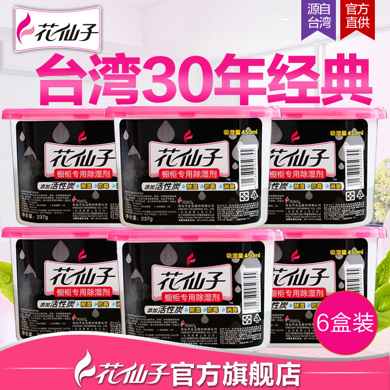 �����ӳ�ʪ�и�����¹���ʪ��