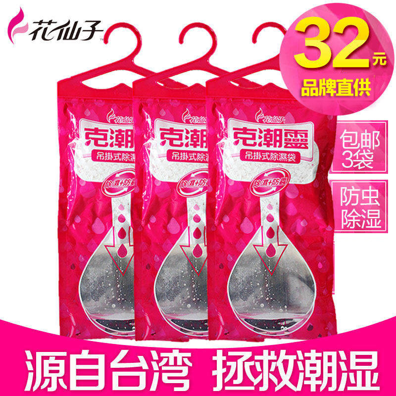 �����ӿɹ�ʽ��ʪ�������