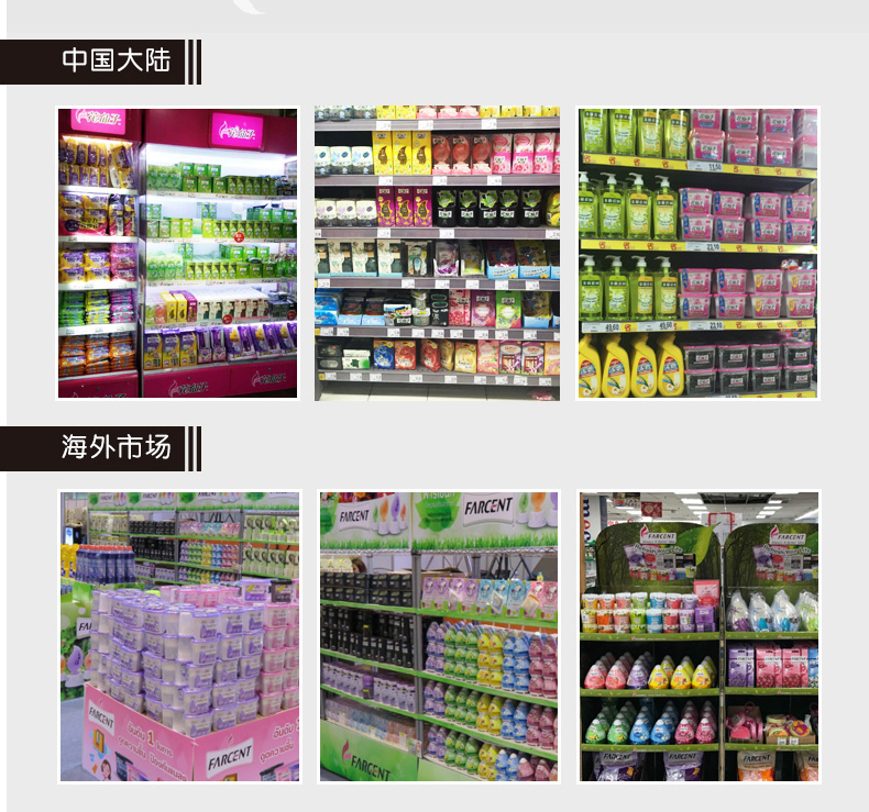 nước tẩy trắng quần áo 3 chai hoa tiên làm mát không khí hương liệu nhà vệ sinh khử mùi nhà vệ sinh để tạo mùi thơm kéo dài hương thơm nhà - Trang chủ javen tẩy trắng