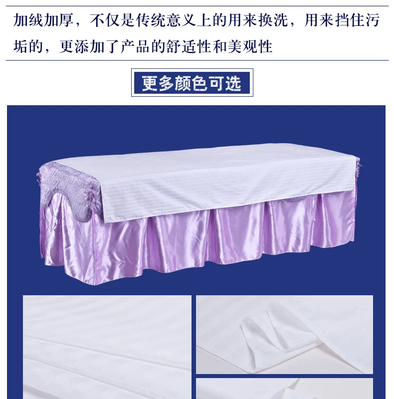 Moonlight Tòa Oilproof Tấm Làm Đẹp Không Thấm Nước Giường Tùy Chỉnh Beauty Salon Sử Dụng Sheets SPA Giường Massage Tấm ga giường màu trắng