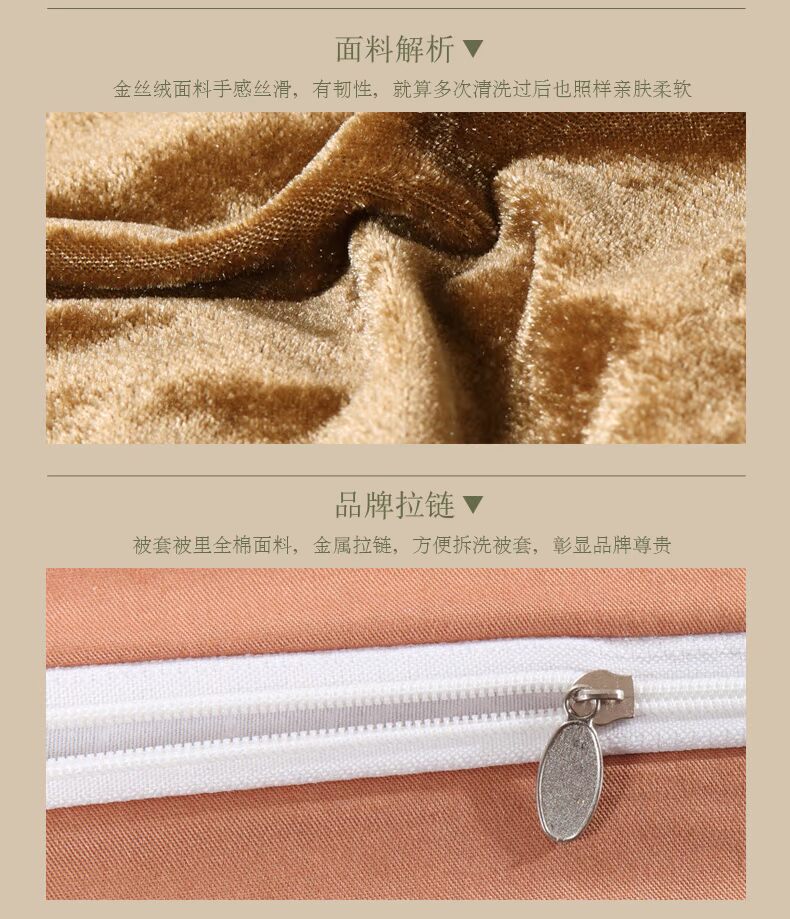 Moonlight Court dày nhung vàng Thẩm mỹ viện châu Âu sử dụng trải giường bốn bộ đầu giường vuông màu mẫu ga trải giường spa