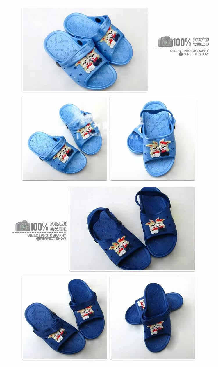 Pantoufles enfants pour été - Ref 1028369 Image 8