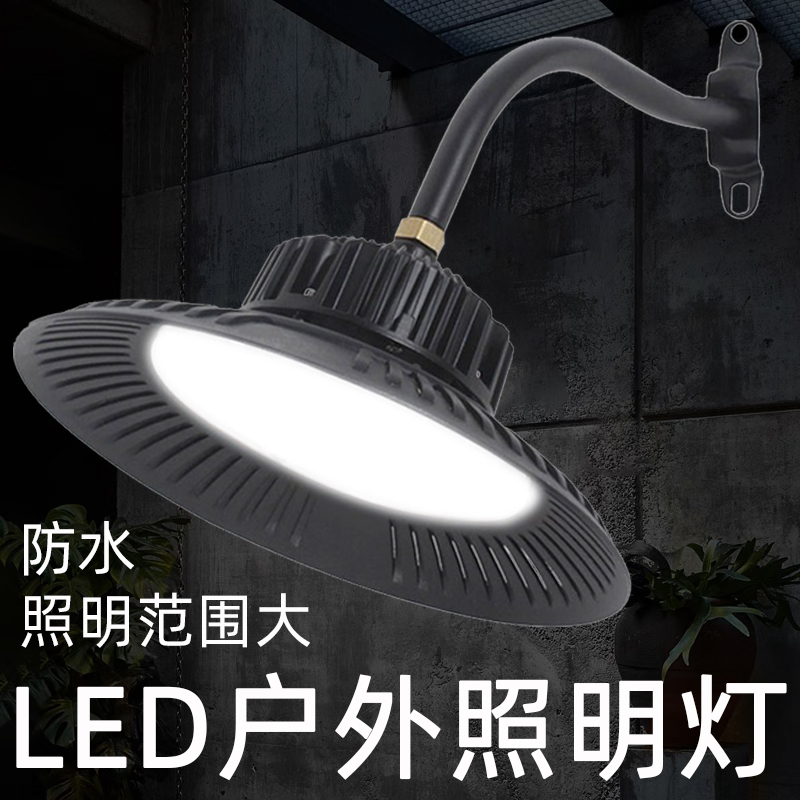 Led Road Corner Light Outdoor Waterproof Lighting Outdoor Wall Street Light Waterproof Industrial and Mining Light Courtyard Home High Brightness