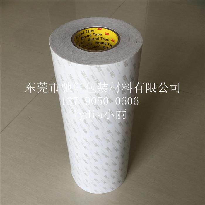 3M9080A double-sided adhesive ultra-thin double-sided adhesive with car powerful super-adhesive no-mark high temperature resistant double-sided adhesive