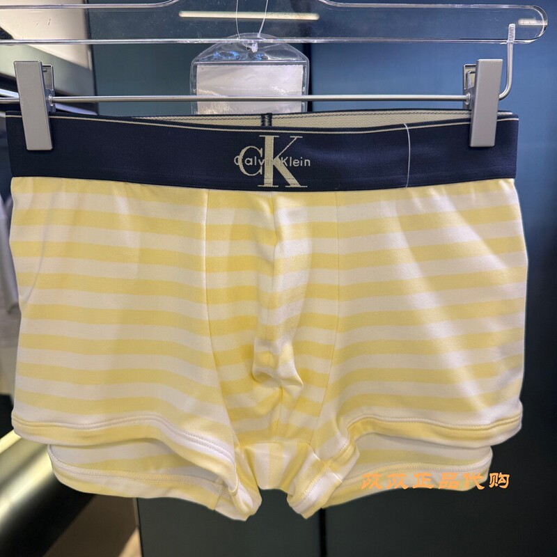 Nb4494Ck Men's Lightweight Underwear with Full Letter Print, Low-Waist, Close-Fitting, Anti-Chafing Boxer Briefs