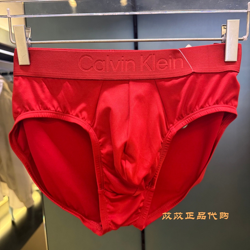 Black Label Series Ck Domestic 25 Autumn/Winter Men's Simple, Comfortable, Smooth, Lightweight, Anti-Pinch Triangle Underwear Nb4364