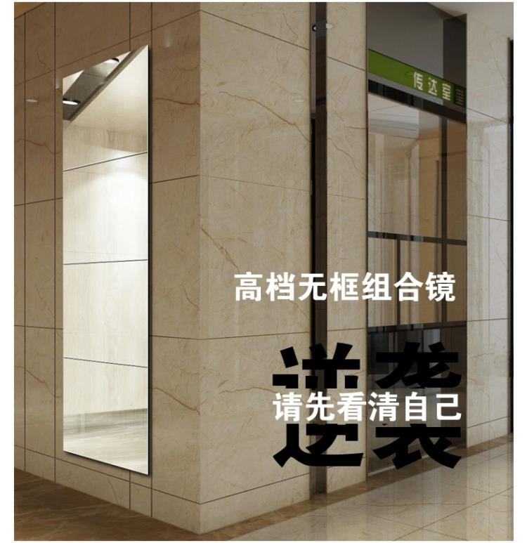 Lắp đặt dụng cụ đấm miễn phí nhảy múa phòng ngủ hiên ống kính cô gái gương trái tim phòng thay đồ quần áo trong nhà quần áo ánh sáng - Gương gương đứng treo tường