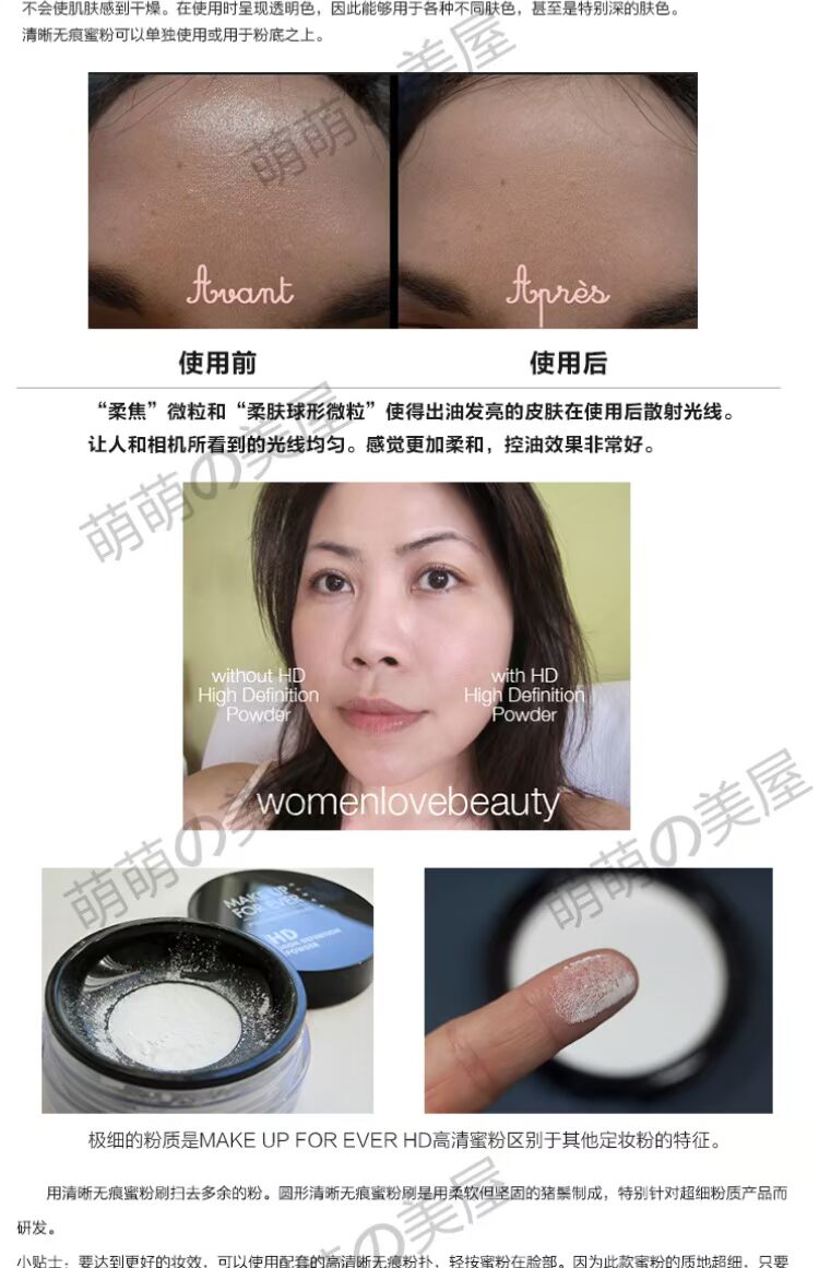 Make 珂 m make up mãi mãi HD mật ong phấn trang điểm. Bột lỏng muf kiểm soát phấn trang điểm phấn phủ too faced