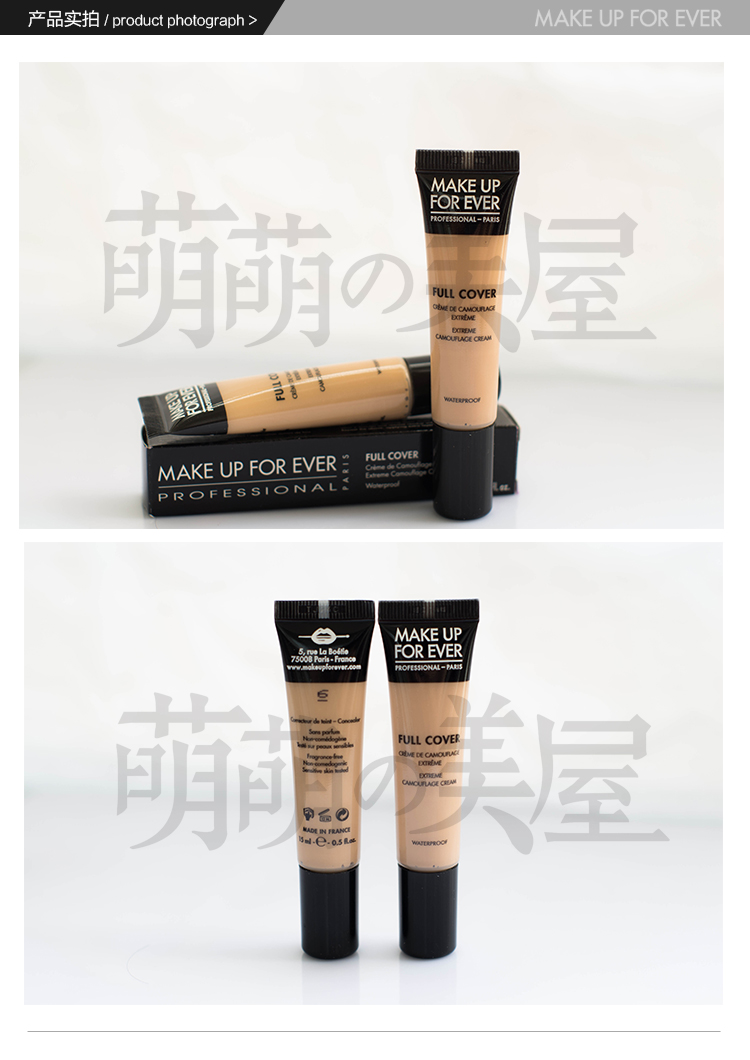 MAKE UP FOREVER makeupforever Kem che khuyết điểm Fumi CHE