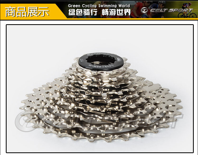 Pignon de vélo - Ref 2379411 Image 6