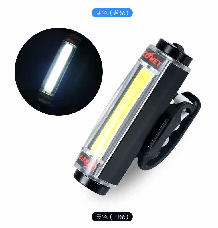 Eclairage pour vélo - Ref 2400127 Image 22