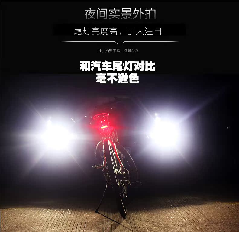 Lumière vélo - Taillights - Ref 2403032 Image 27