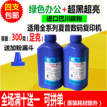 The application of sharp AR2718 Toner 1818 163N 2718 1808s 2618 M160 2918 Toner