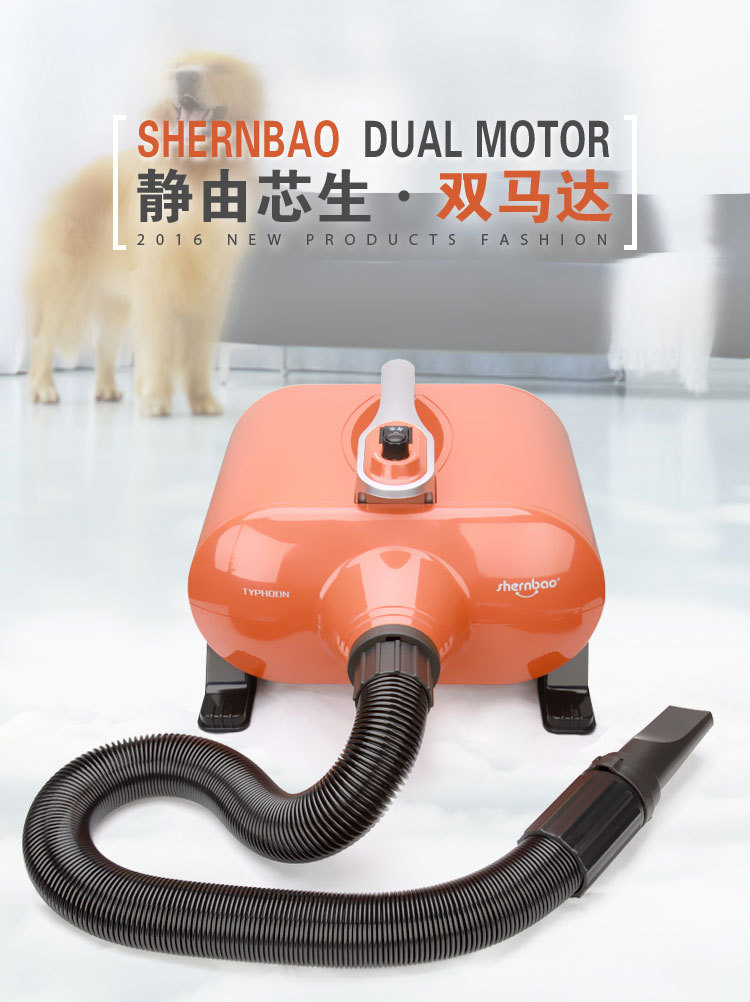 Shenbao large dog pet water blowing machine stepless variable speed special blowing machine double motor high power silent hair dryer