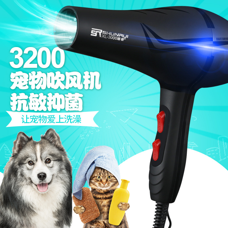 Homewise Pet Blow Water Machine Dog Hair Dryer High Power Silent Large Dog Special Blow Hair God Dryer Dryer