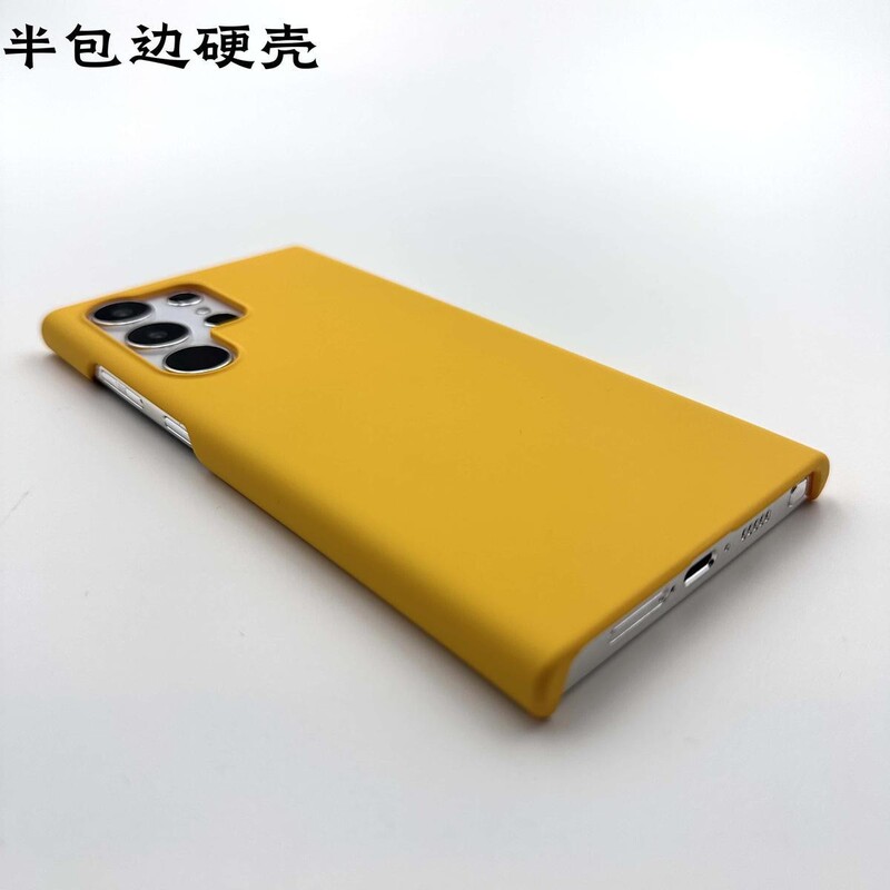 Suitable for Samsung S22Ultra Mobile Phone Case S21+ Simple S8 Half-Pack Hard Case S20Plus Ultra-Thin S9 Samsung S10