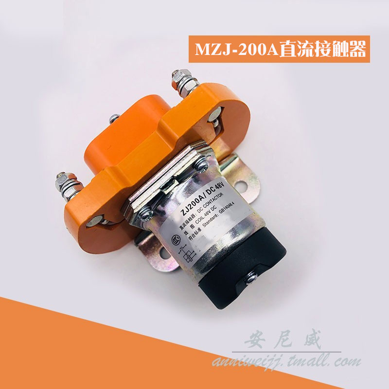 MZJ-400A ZJ200D DC electric forklift truck contactor forklift motor relay