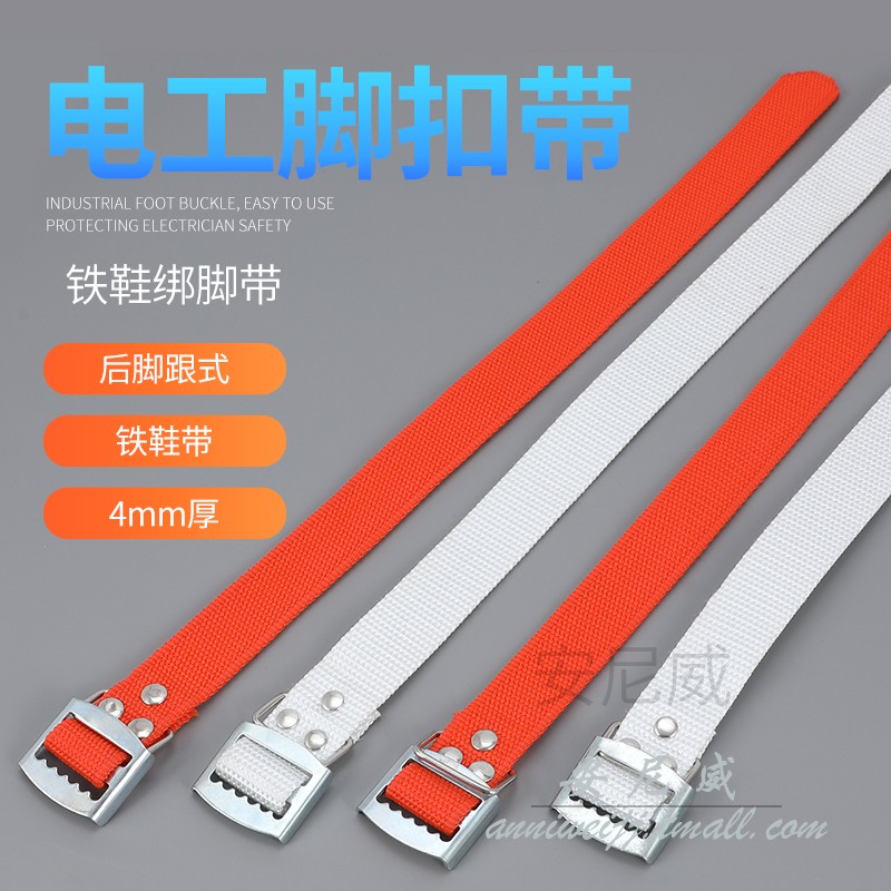 3CM electrician feet with widening iron shoe tied feet with heel style feet with iron laces 3CM* 50CM