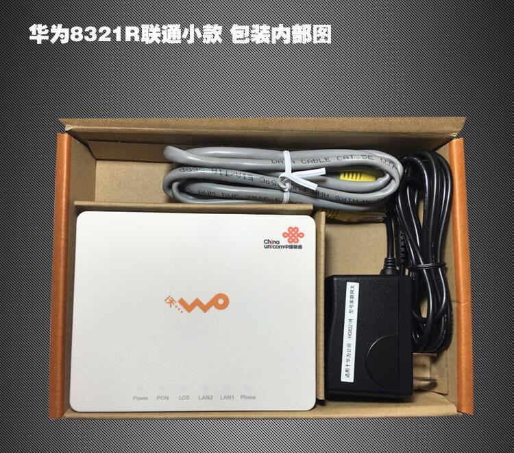New Universal Unicom Gigabit Smart Wojia Optical Cat Huawei 8321R GPONHGU Fiber Cat WO27S