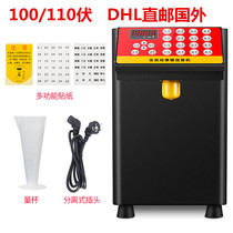 European and American regulations 100 110V V commercial fructose quantitative machine milk tea shop special automatic equipment fructose machine Taiwan