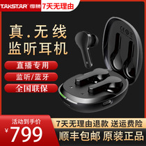 Takstar wins WPM-400 wireless live monitoring headset anchor bluetooth in-ear noise reduction stereo