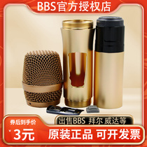 Weida Bayer M3 M5 wireless microphone accessories grille middle section lower section microphone center tail cover microphone shell