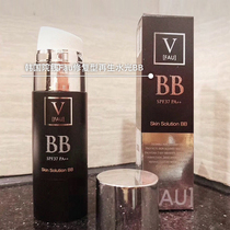 Spot Korea V FAU water light small black tube Black BB cream foundation spin concealer brighten skin tone moisturizing black BB