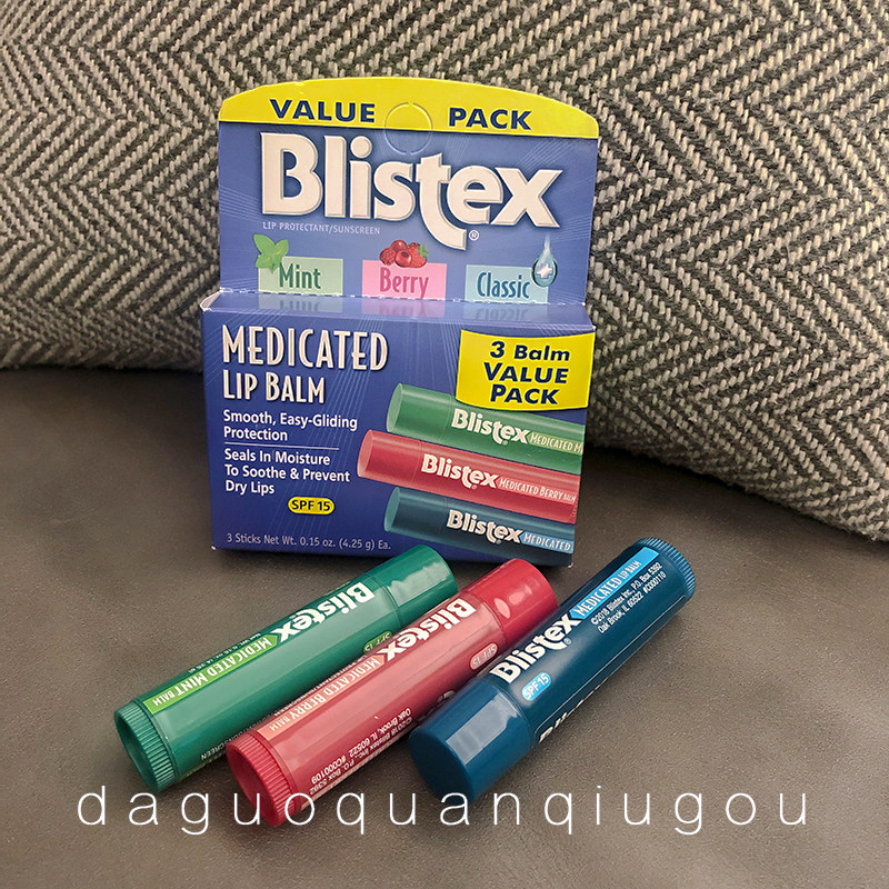 U.S. Blue Lip Blistex Colorless Lip Balm Moisturizing Moisturizing Anti-chapped Lap Film Female 3 Pack