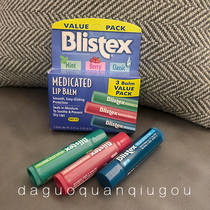 American Bi Lip Blistex Colorless Lip Balm Moisturizing and Moisturizing Water Anti-dry Cracking Lip Film Women 3