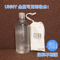 Hàn Quốc unny nước rửa mặt chính hãng sâu nhẹ nhàng làm sạch sinh viên không gây kích ứng mắt và dầu tẩy trang / chất lỏng 500 dầu tẩy trang senka
