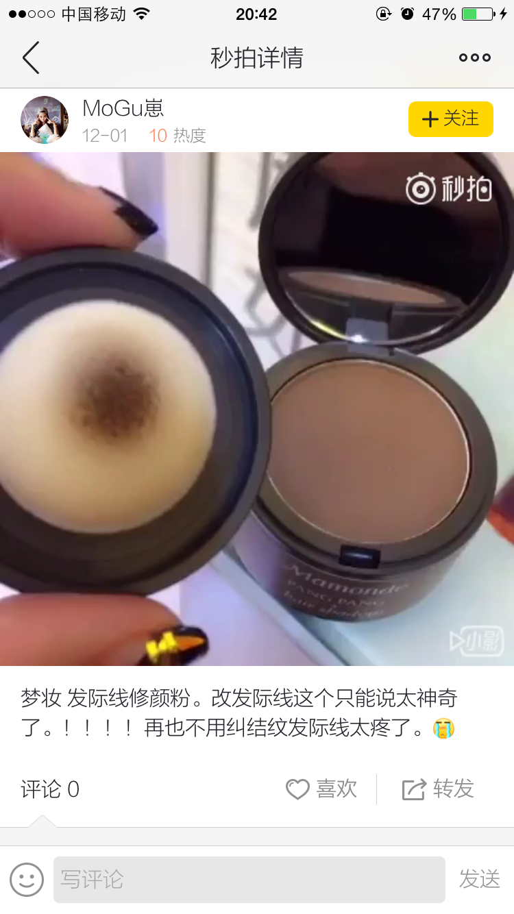 Tại chỗ Hàn Quốc mua mamonde giấc mơ trang điểm chân tóc điểm nổi bật bột bóng bổ sung tạo tác phấn đánh khối