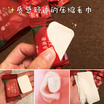 Fried chicken is convenient to carry Korean AMORTALS Ermu grape disposable compressed facial towel a bag of 20 tablets
