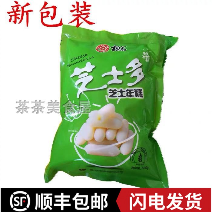 (Berland) Cheese rice cake Cheese Sandwich Rice Cake Korean Forces Hotpot Cheese New Year's cake 500 gr