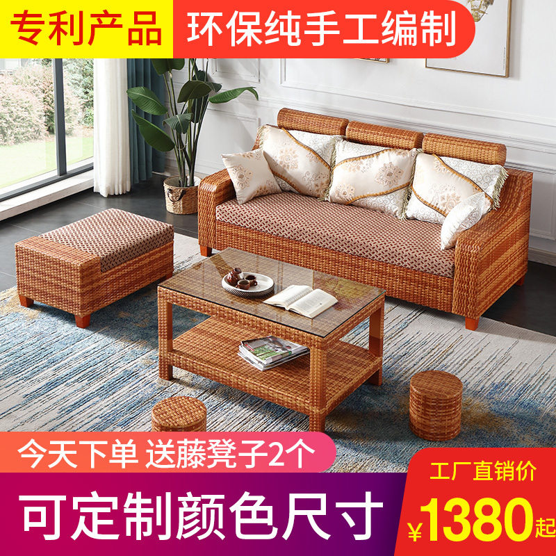 Small Rattan Sofa for Living Room, Home Apartment, Single, Double, or Triple Seater, Woven Leisure Chair for Elderly, Balcony