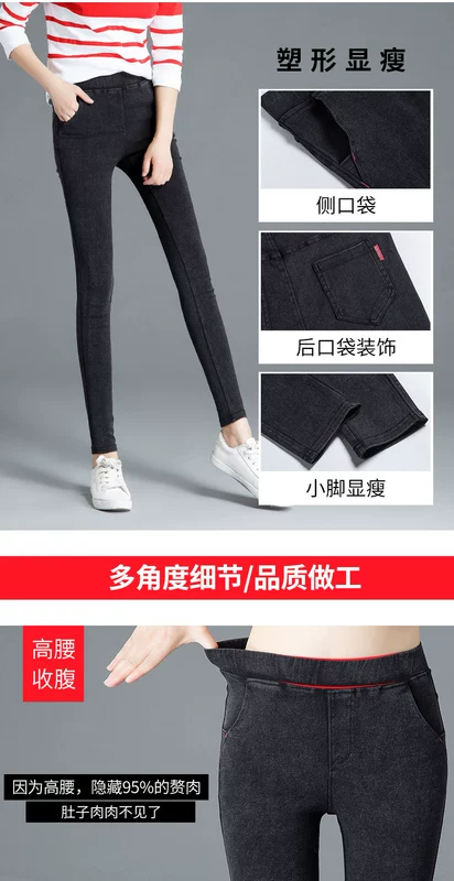 Quần legging nữ 2018 mới cộng với nhung dày mặc đôi chân nhỏ màu đen đã mỏng bút chì bó sát size lớn mùa thu và mùa đông mỏng