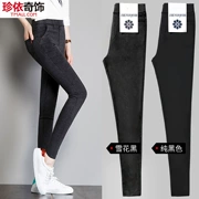 Quần legging nữ 2018 mới cộng với nhung dày mặc đôi chân nhỏ màu đen đã mỏng bút chì bó sát size lớn mùa thu và mùa đông mỏng