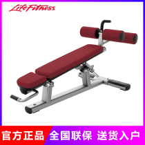 Life Fitness USA Lijian imported commercial household SADB adjustable abdominal muscle board chair abdominal muscle plate