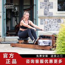 WaterRower imported home indoor smart solid wood water resistance rowing machine fitness equipment classic walnut model