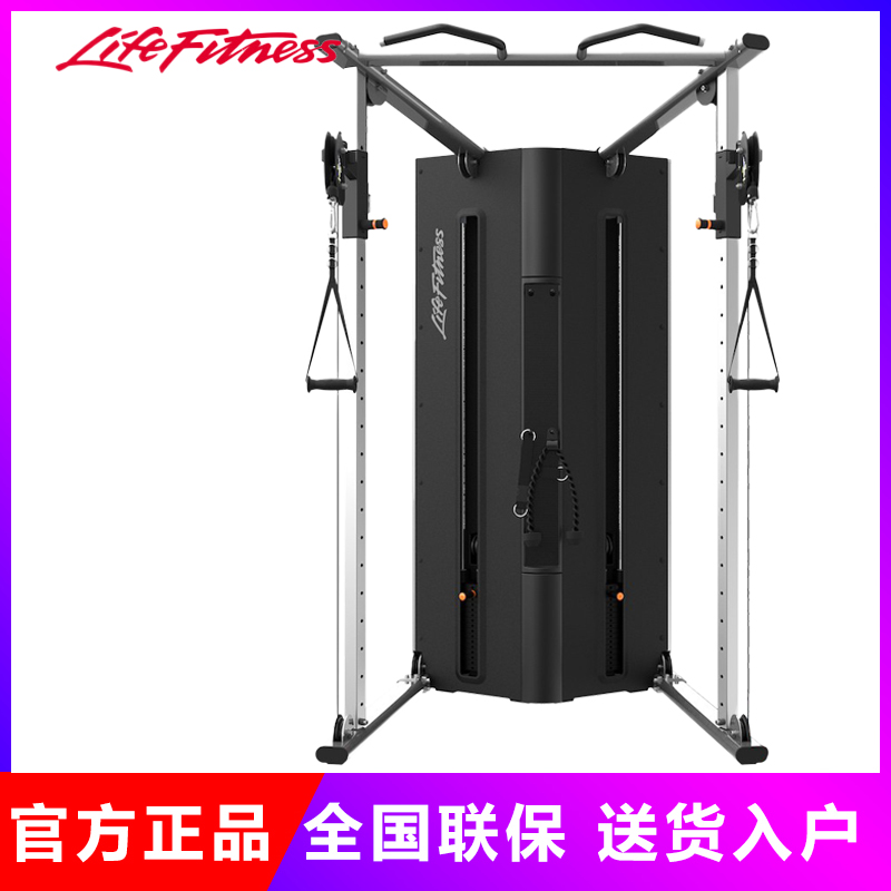 American LifeFitness Fitness Little Bird Adjustable Double Pulley Multifunctional Strength Comprehensive Training Equipment