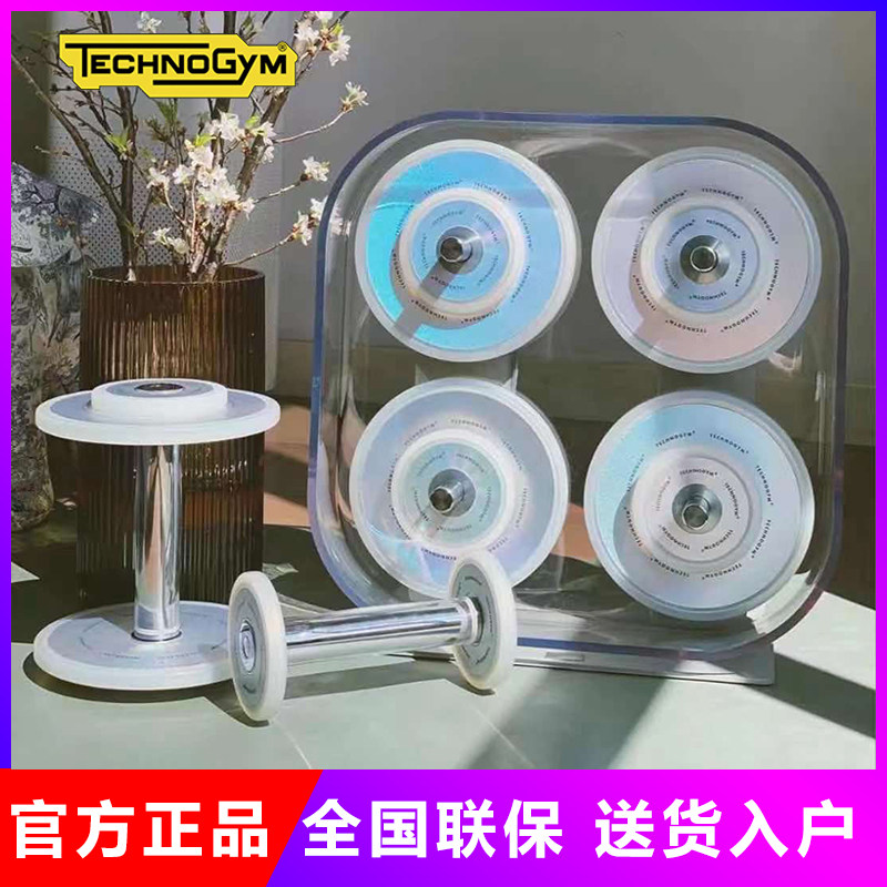 Italian Technogym Tenojian Wellness Rack combined dumbbells Family dumbbells suit
