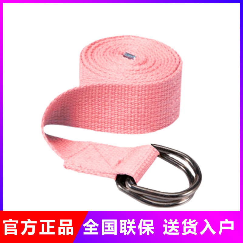 DO T dongteng sports fitness elastic band resistance band pull band strength training T C blended material yoga stretch belt