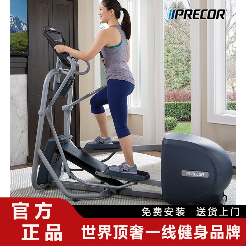 🌟居家健身神器,告别久坐 | Precor必确EFX245家用磁控椭圆机🌟-椭圆机-淘宝好物网