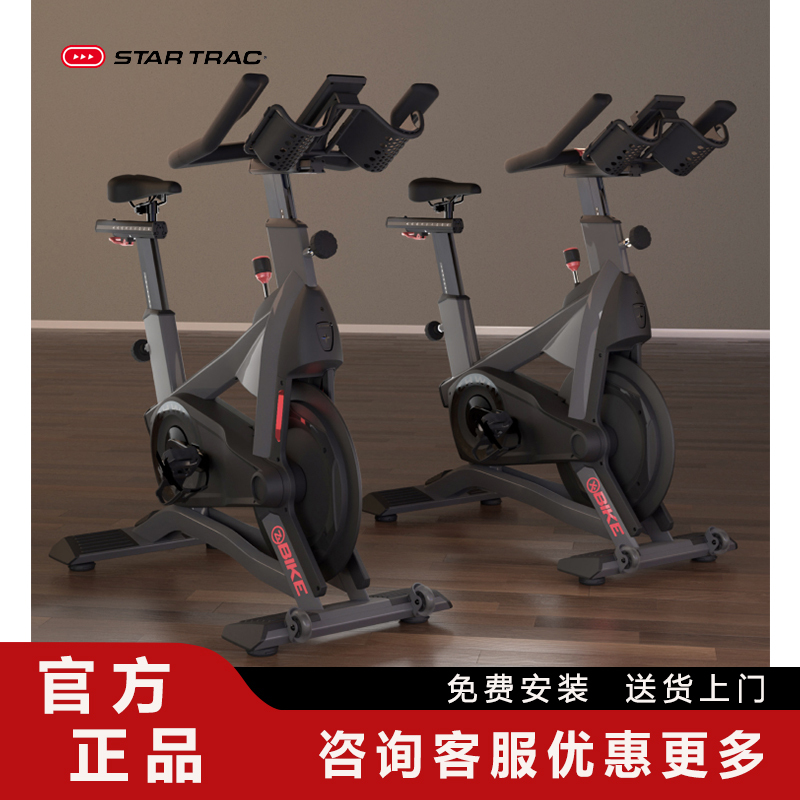 American Schwinn Cross Star Z-Type Magnetic Control Spinning Bike, Efficient and Silent Belt-Driven Exercise Bike
