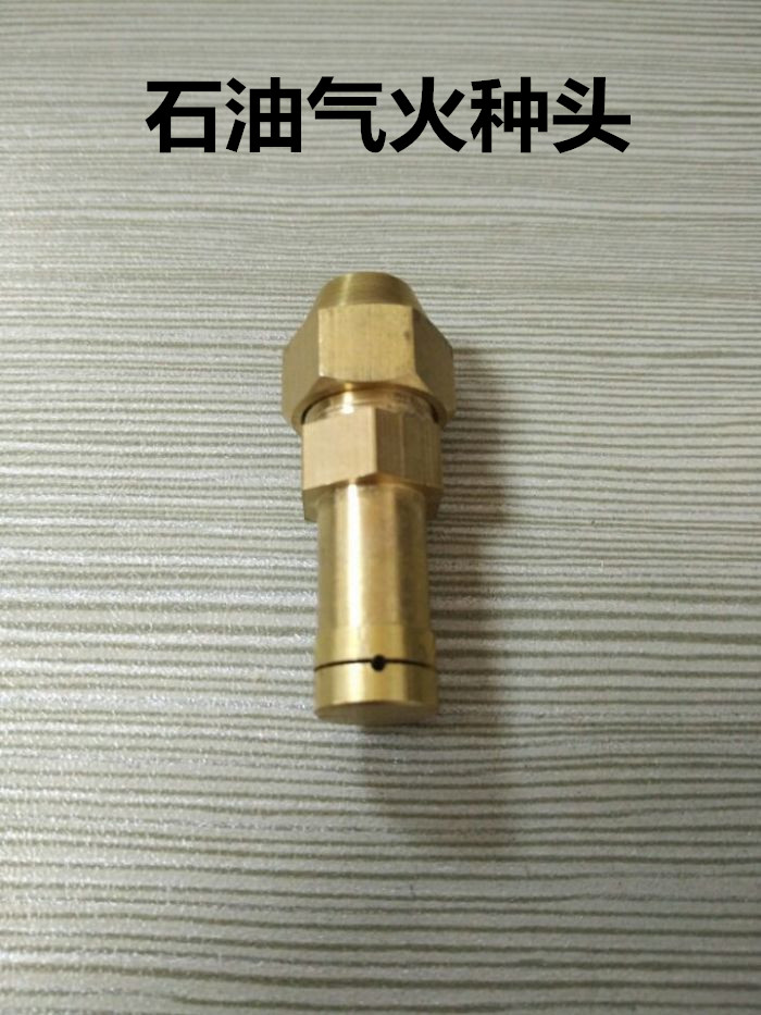 Claypot stove head commercial hotel restaurant kitchen equipment accessories Changming kindling head gas oil gas nozzle nozzle