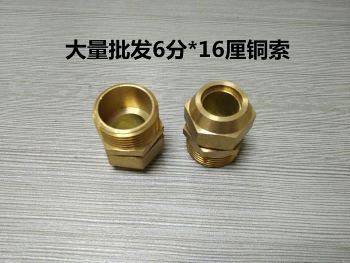 Commercial restaurant restaurant gas furnace copper pipe quick-connect copper som copper nazi full copper connector 6 points to 16 centimeters copper cable